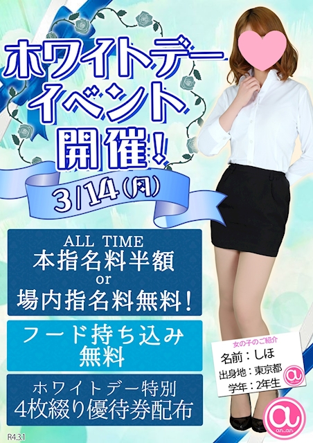 an_an ホットニュース 22767