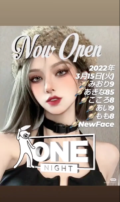 BETTY'S ホットニュース 22850