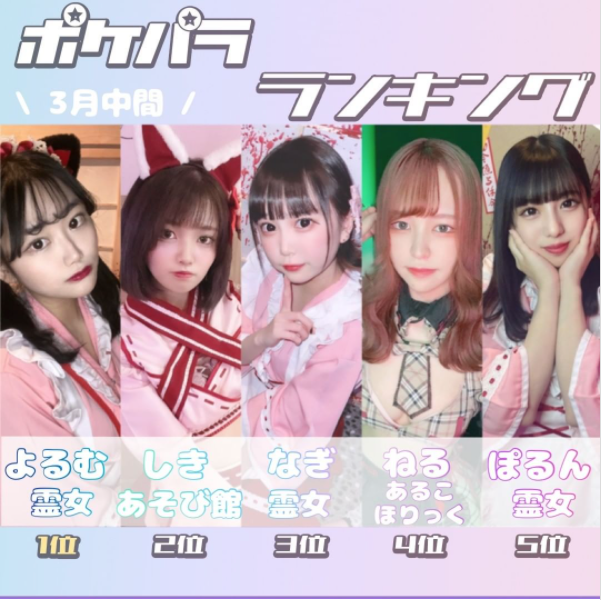 あるこほりっく ホットニュース 22961