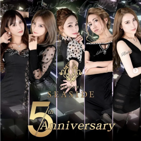 沖縄 SEASIDE ホットニュース 22964