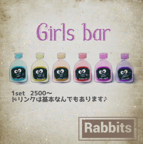girls bar Rabbits ホットニュース 22967