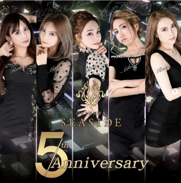 沖縄 SEASIDE ホットニュース 23062