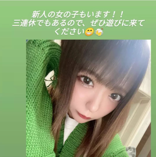 Diletto ホットニュース 23097