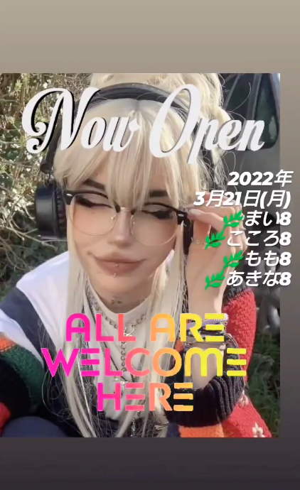 BETTY'S ホットニュース 23125