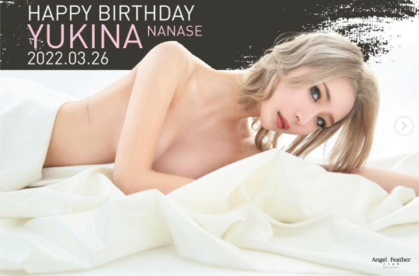 Angel Feather ホットニュース 23150