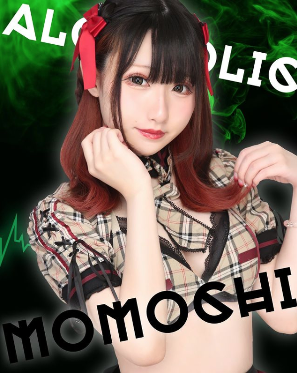 あるこほりっく ホットニュース 23193