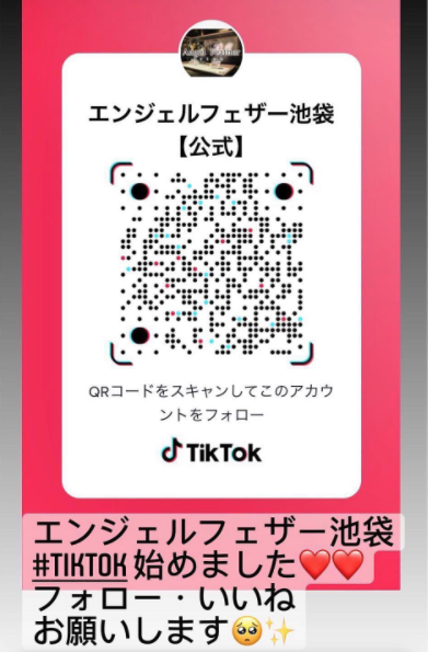 Angel Feather ホットニュース 23198