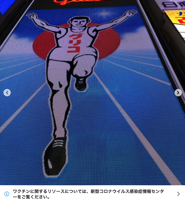 Lounge Bar Cina ホットニュース 23204