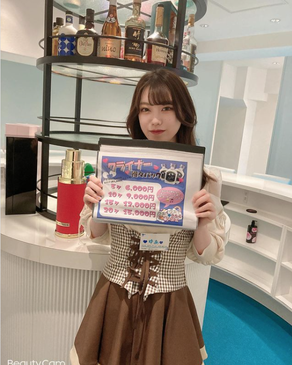 コスプレ Girls Bar nino ホットニュース 23213