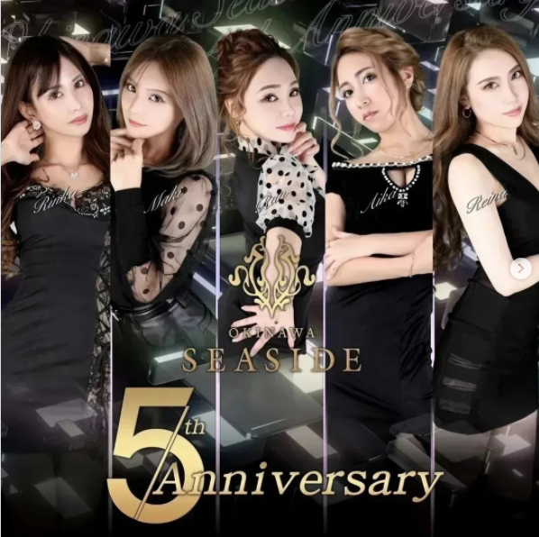 沖縄 SEASIDE ホットニュース 23222