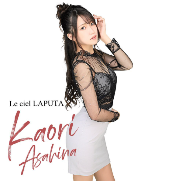 Le ciel LAPUTA ホットニュース 23232
