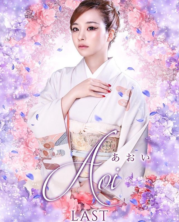 -CLUB- EVE（朝） ホットニュース 23257