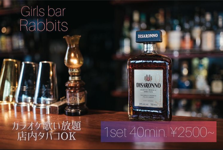 girls bar Rabbits ホットニュース 23372