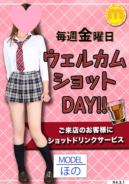 mu-mii ホットニュース 23378