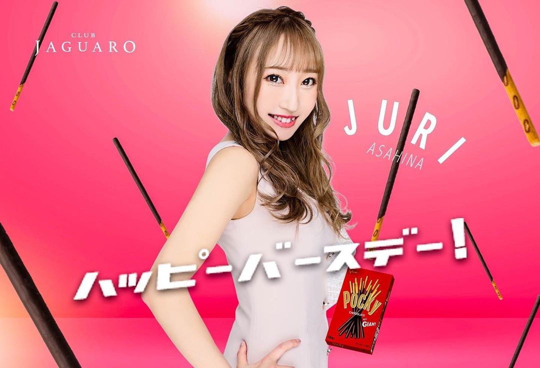 JAGUARO ホットニュース 23474