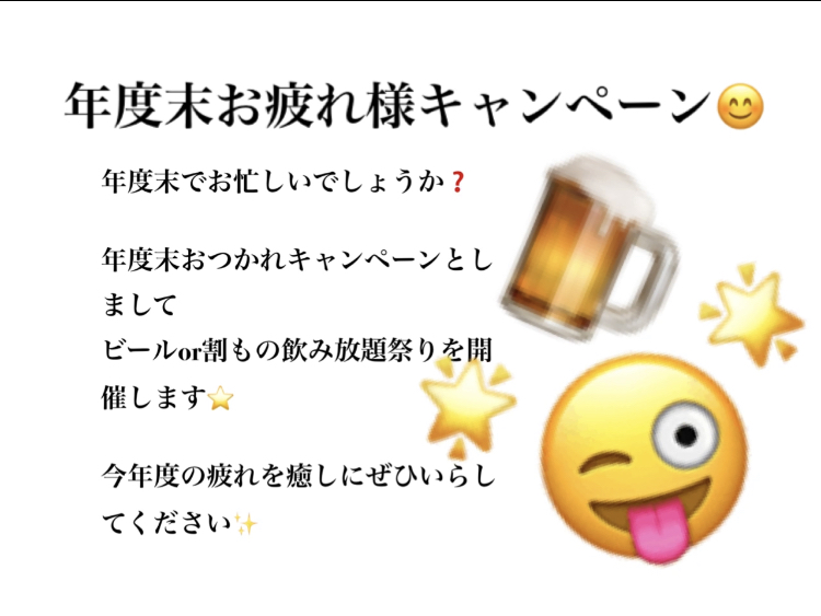 スナックおとな女子 ホットニュース 23507