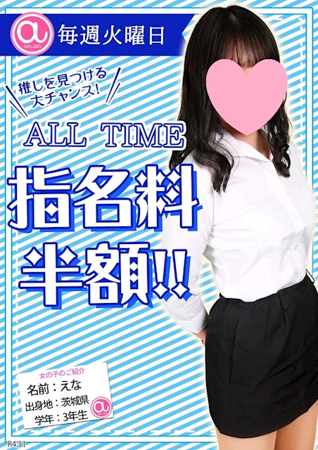 an_an ホットニュース 23519