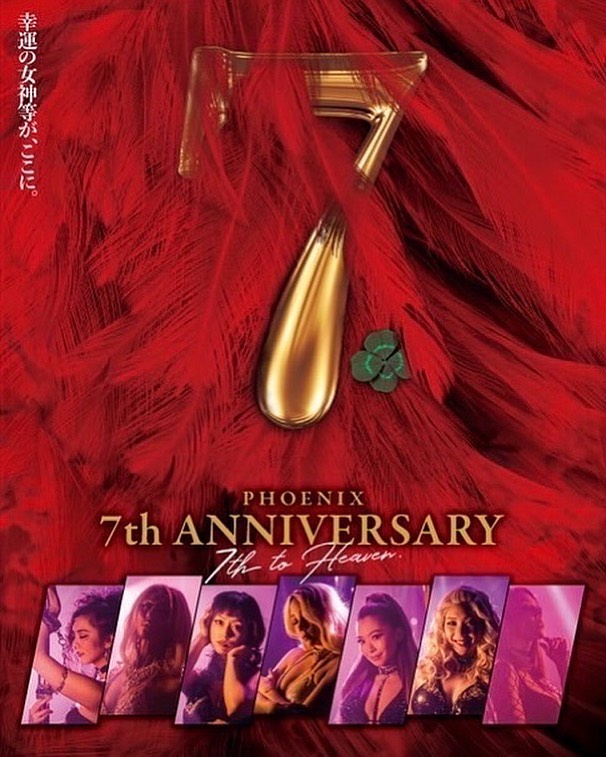 PHOENIX ホットニュース 23563