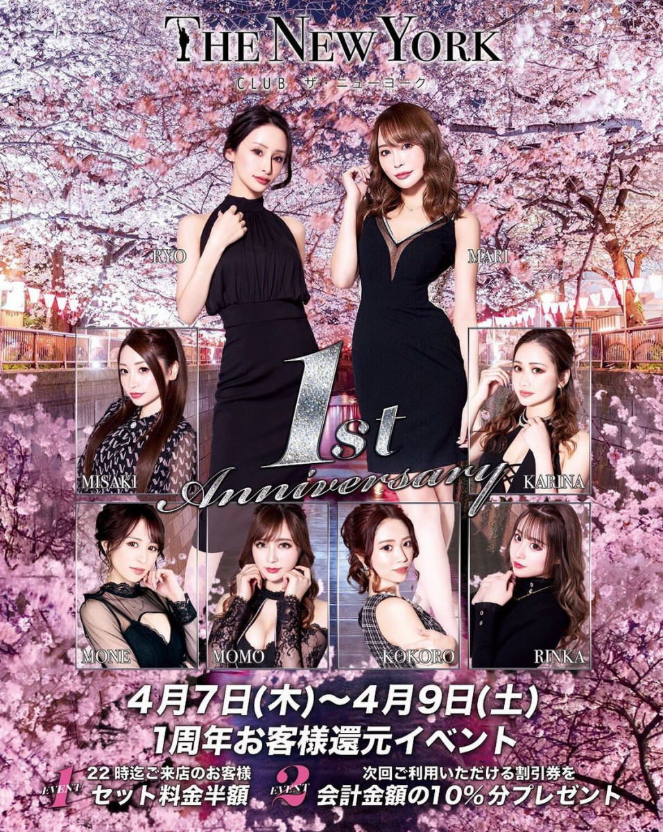 THE NEW YORK ホットニュース 23565