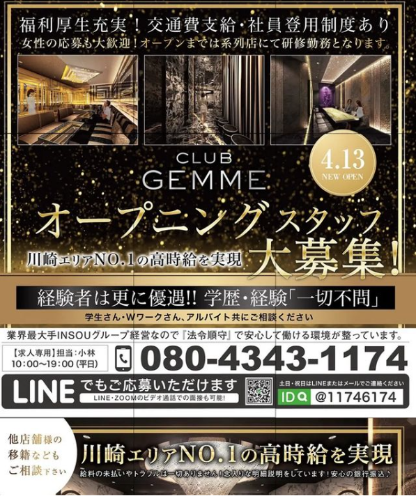 bisser ホットニュース 23601