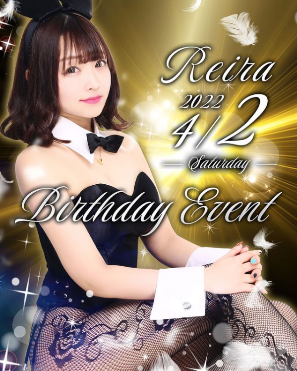 Image Bar HAPPY ALICE ホットニュース 23610