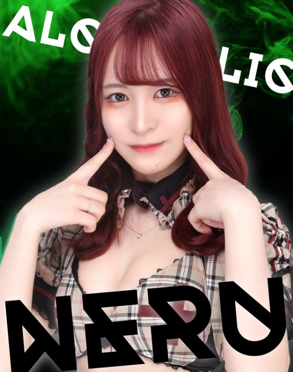 あるこほりっく ホットニュース 23612