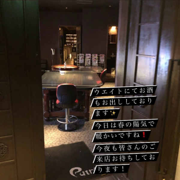 Club Putri ホットニュース 23665