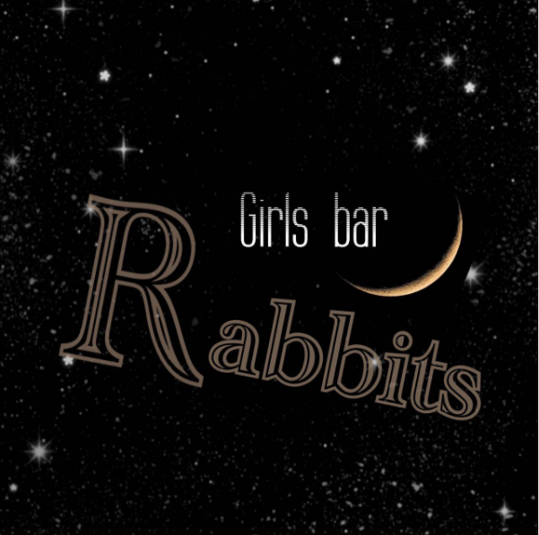 girls bar Rabbits ホットニュース 23667