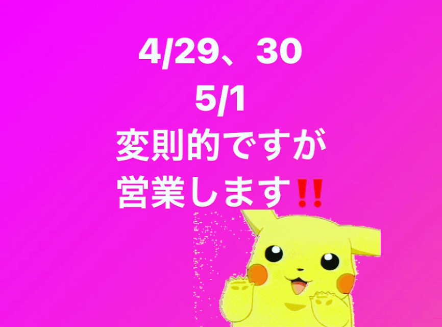 スナックおとな女子 ホットニュース 23886