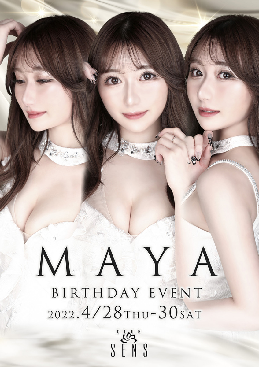 SENS ホットニュース 24111