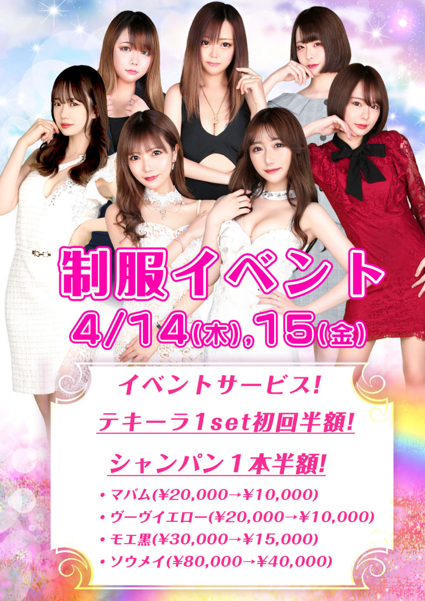 SENS ホットニュース 24127