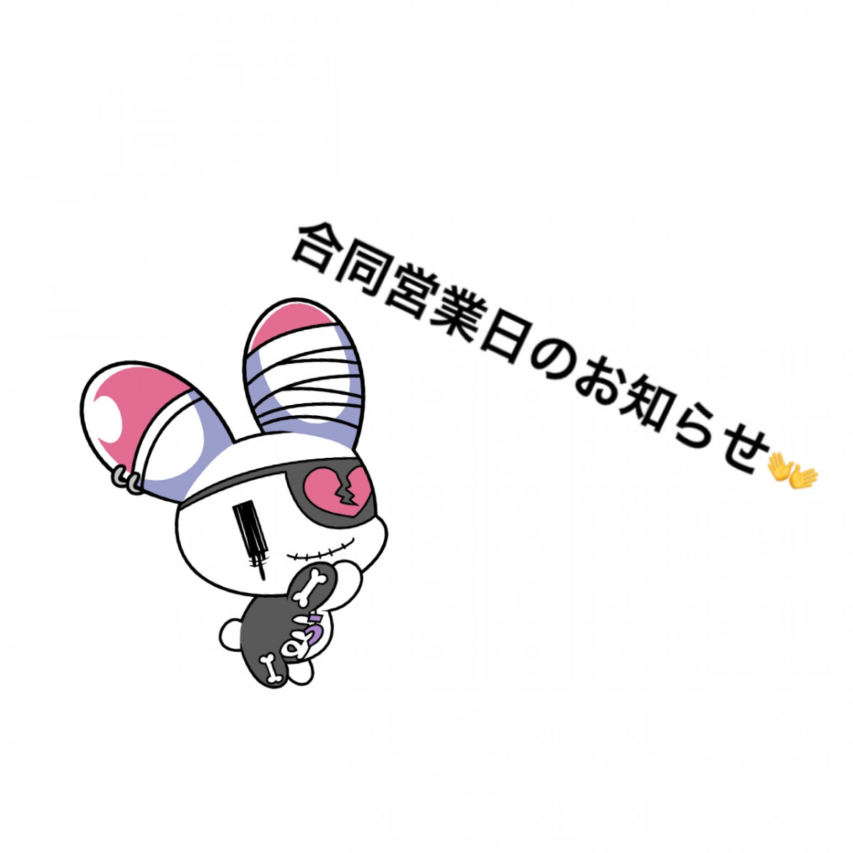 スナックおとな女子 ホットニュース 24254