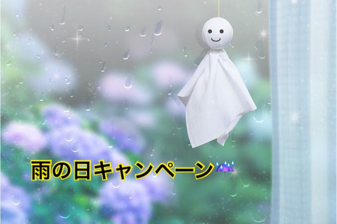 スナックおとな女子 ホットニュース 24291