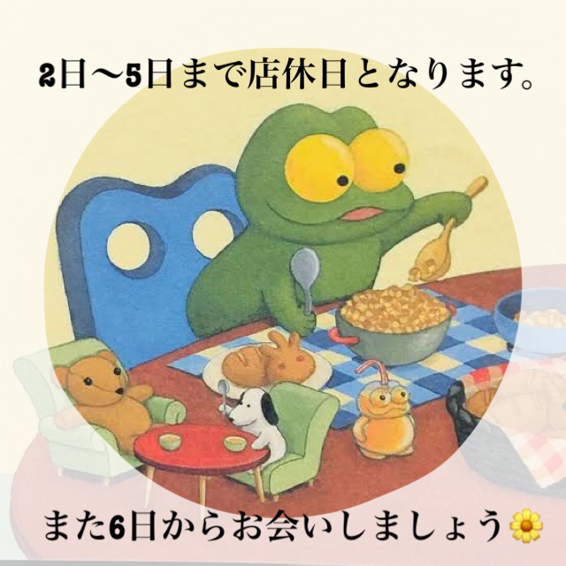 スナックおとな女子 ホットニュース 24739