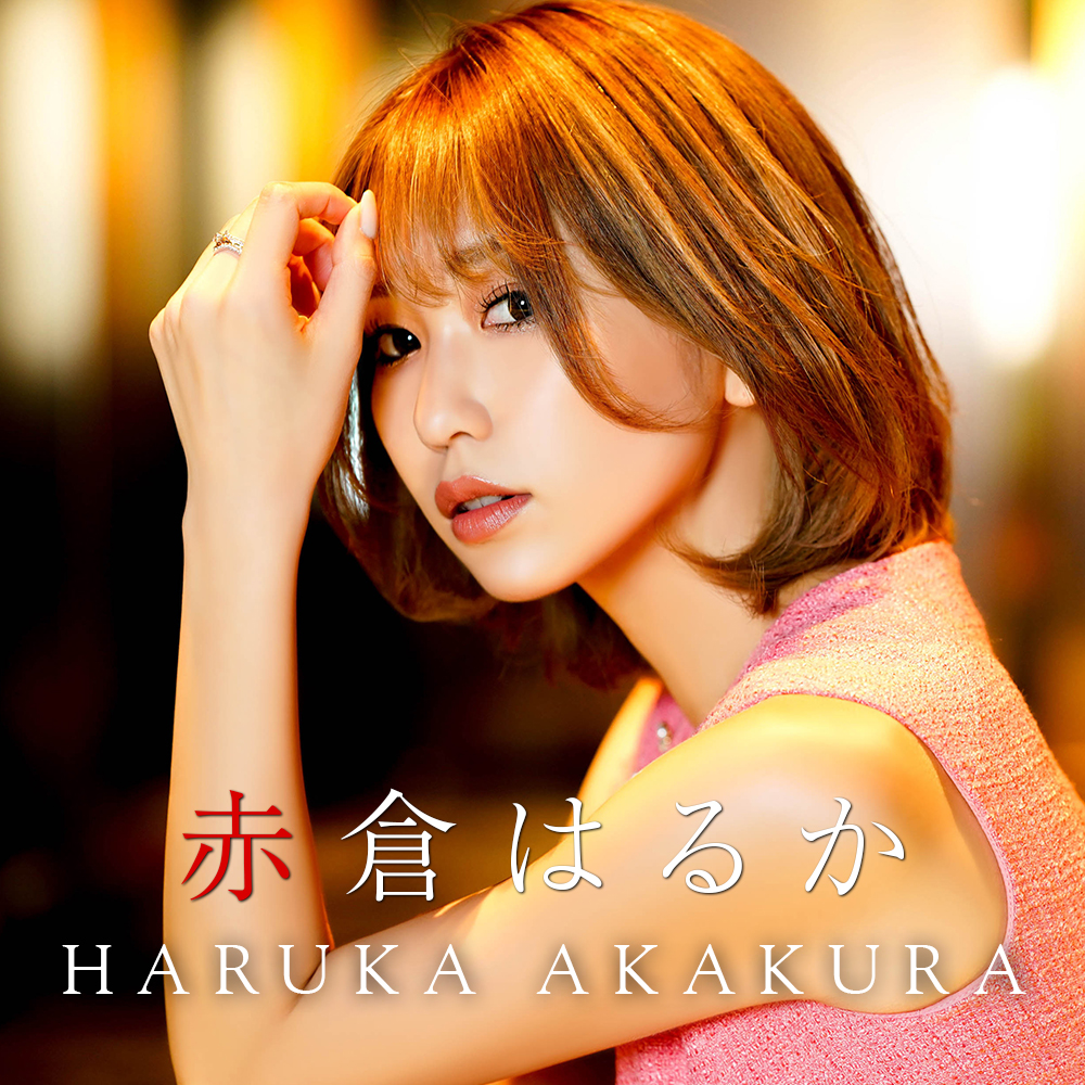 赤門倶楽部 ホットニュース 24906