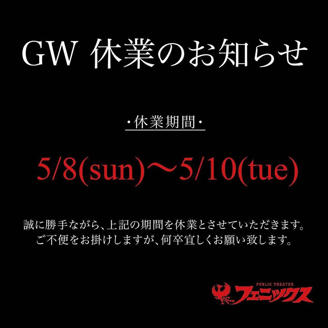 PHOENIX ホットニュース 24908