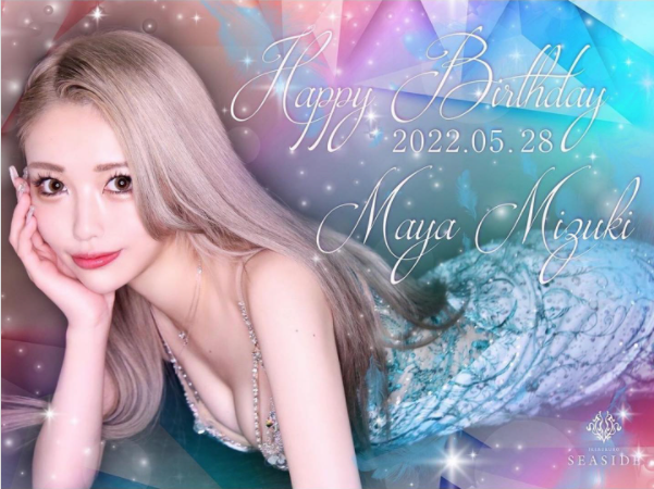 SEASIDE IKEBUKURO ホットニュース 25161