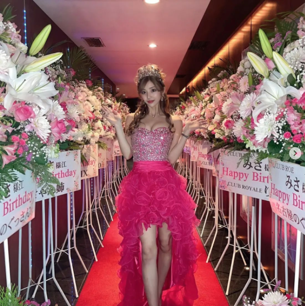 Roe ホットニュース 25163