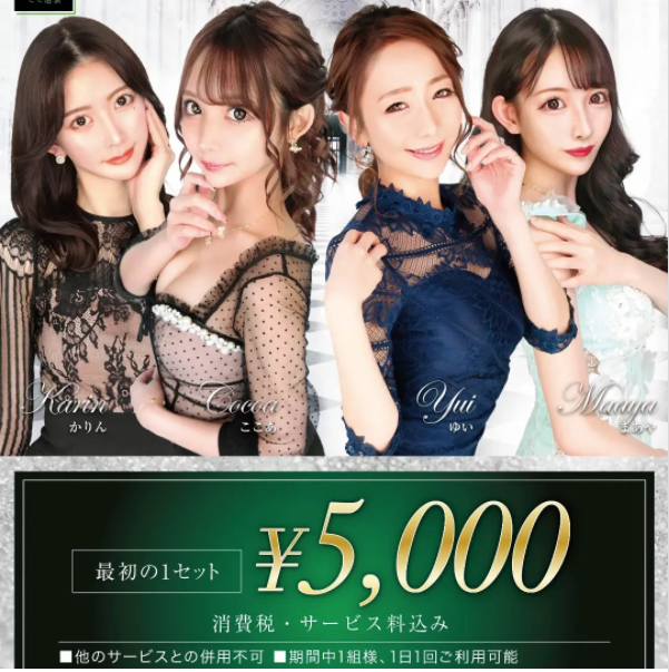 bisser ホットニュース 25164