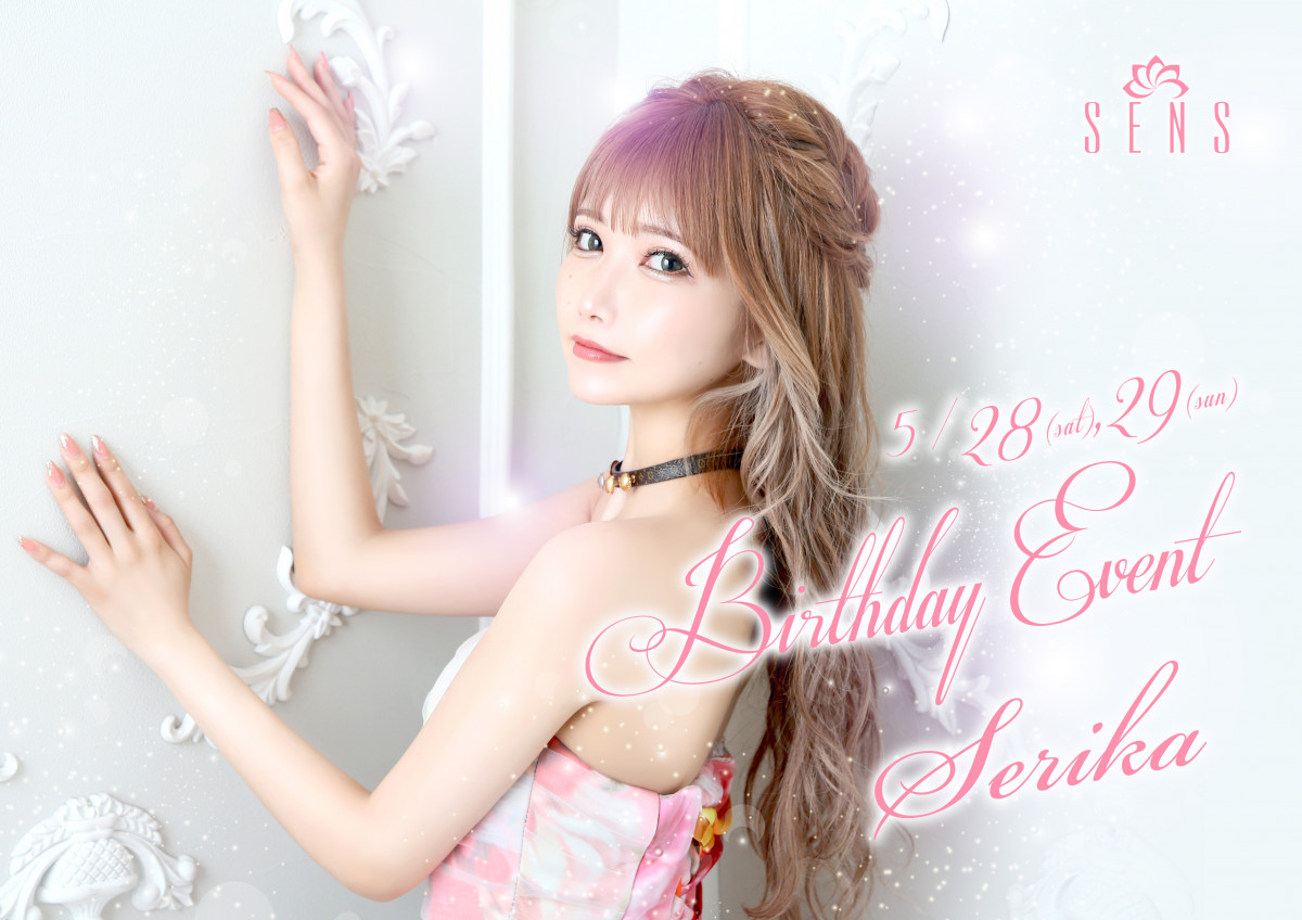 SENS ホットニュース 25480