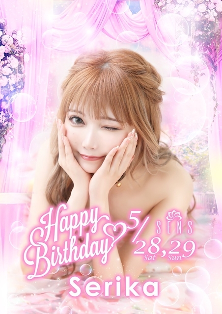 SENS ホットニュース 25480