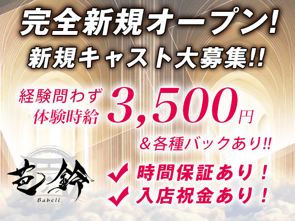 雫月 ホットニュース 25536