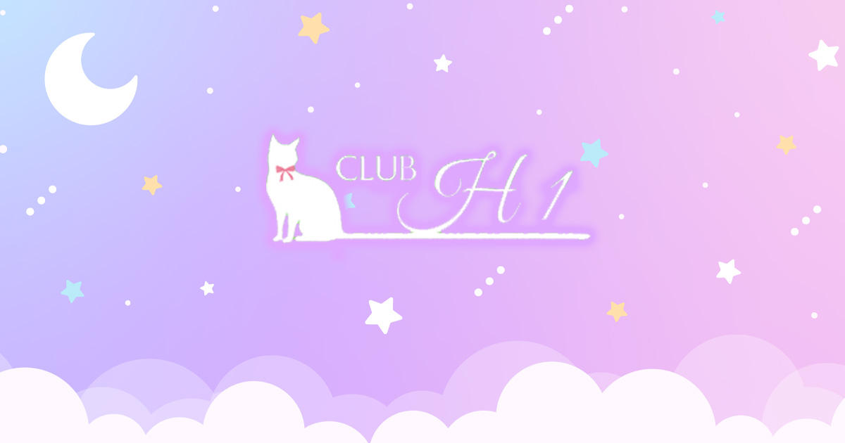 CLUB H1 ホットニュース 25574