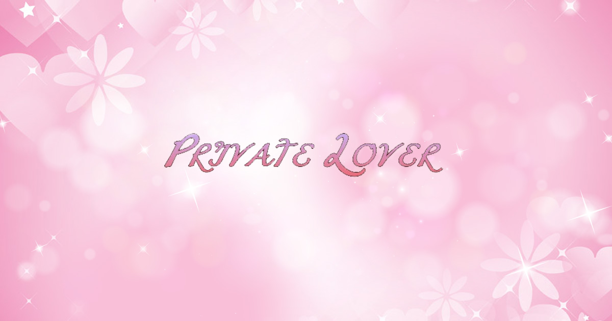 PRIVATE LOVER ホットニュース 25575