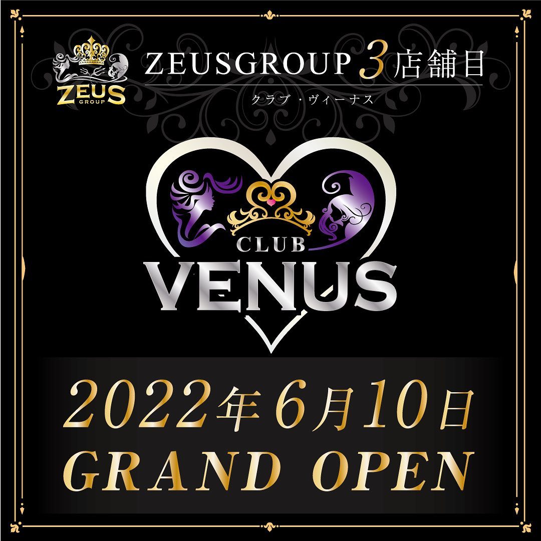 CLUB VENUS ホットニュース 25694