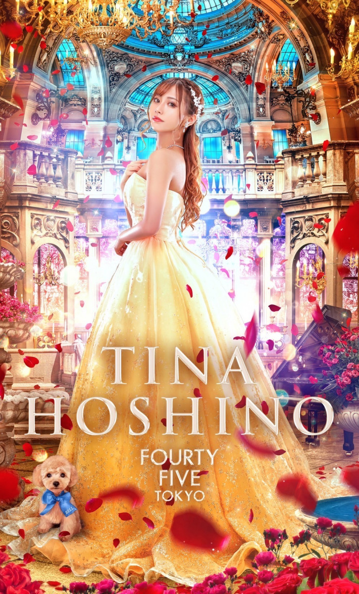 FOURTY FIVE ホットニュース 25739