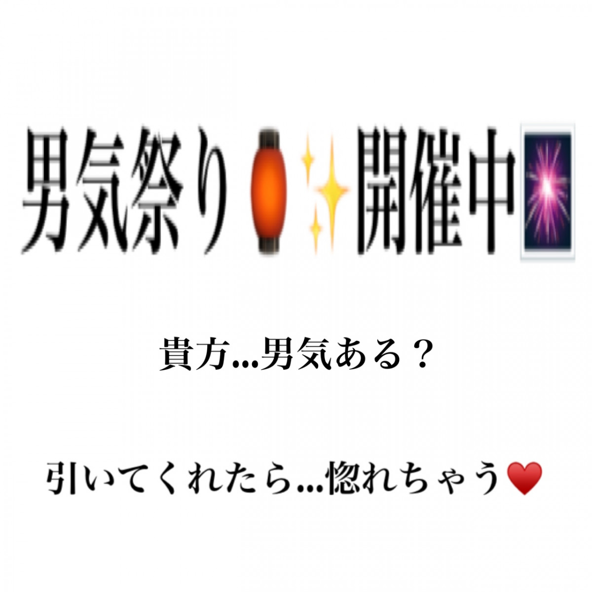 スナックおとな女子 ホットニュース 25743