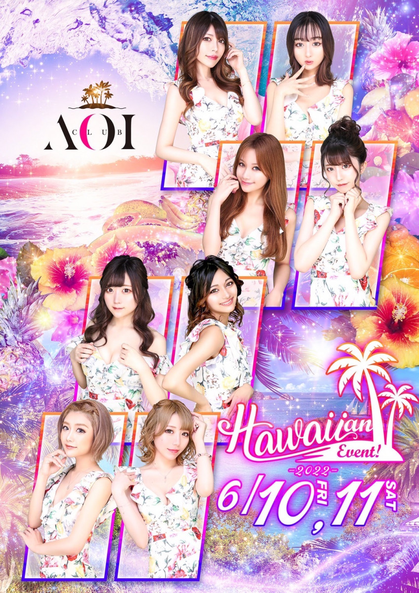 CLUB AOI ホットニュース 25942