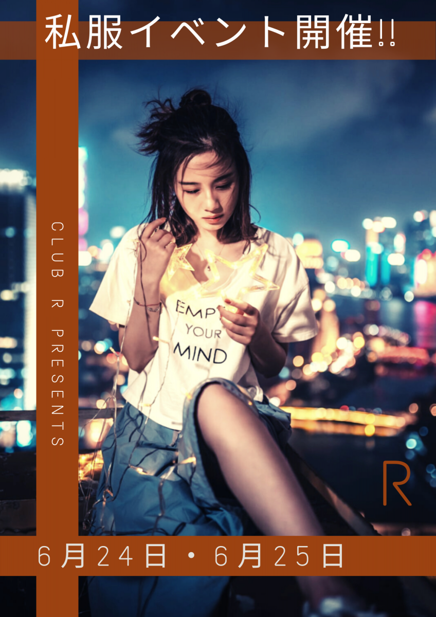 club R ホットニュース 26003