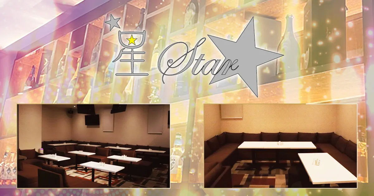 CLUB 星Star ホットニュース 26132